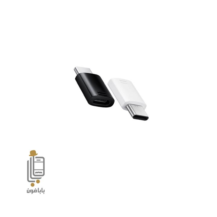 مبدل Micro Usb به Type-C گوشی Samsung M10s